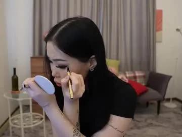 elegant_vibes — Goal:  Make more horny with teasing Kimmy here! It'll be great tour   #Tease #shy #feet #young #asian [29 tokens remaining]