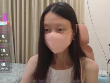 miahchan68 — Tits Show [333 tokens left] #Asian #New #cute #SmallTits #HairyPussy #bush #Petite #Natural #Lush #Domi #Dildo
