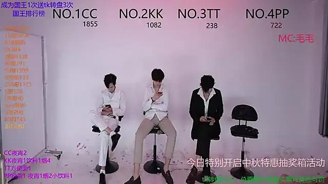 sweetboys666 on StripChat 